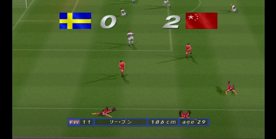 [스압 주의] 위닝 일레븐 4 중국으로 인터내셔널 컵 우승 확정까지_13.webp