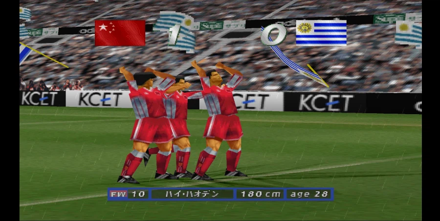 [스압 주의] 위닝 일레븐 4 중국으로 인터내셔널 컵 우승 확정까지_41.webp