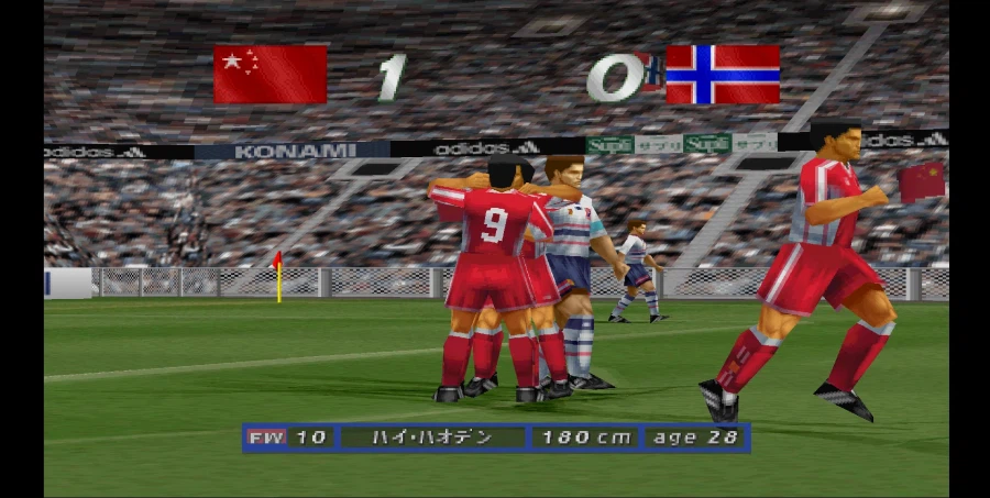 [스압 주의] 위닝 일레븐 4 중국으로 인터내셔널 컵 우승 확정까지_56.webp