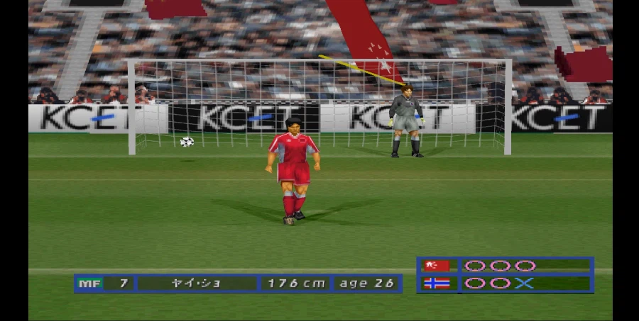 [스압 주의] 위닝 일레븐 4 중국으로 인터내셔널 컵 우승 확정까지_65.webp