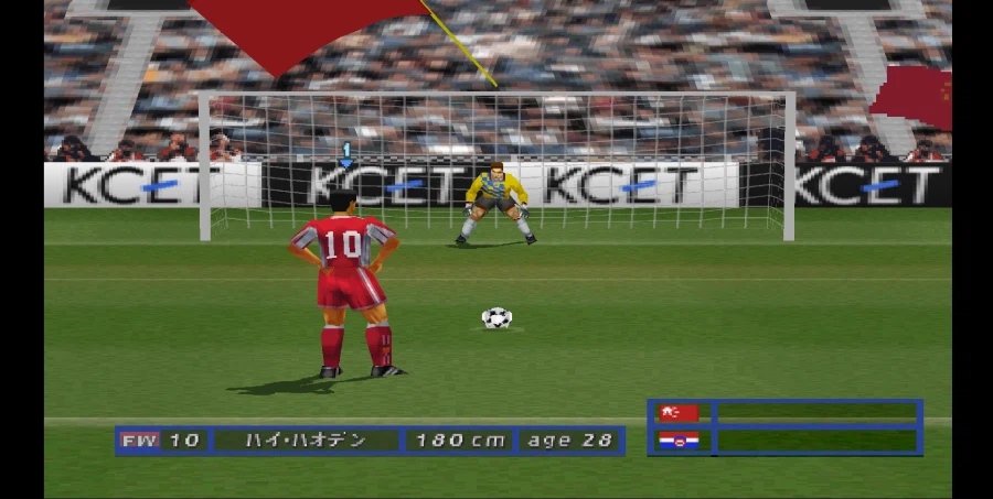 [스압 주의] 위닝 일레븐 4 중국으로 인터내셔널 컵 우승 확정까지_73.webp