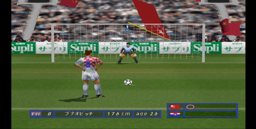 [스압 주의] 위닝 일레븐 4 중국으로 인터내셔널 컵 우승 확정까지_74.webp