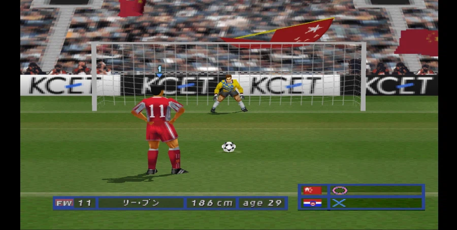 [스압 주의] 위닝 일레븐 4 중국으로 인터내셔널 컵 우승 확정까지_75.webp