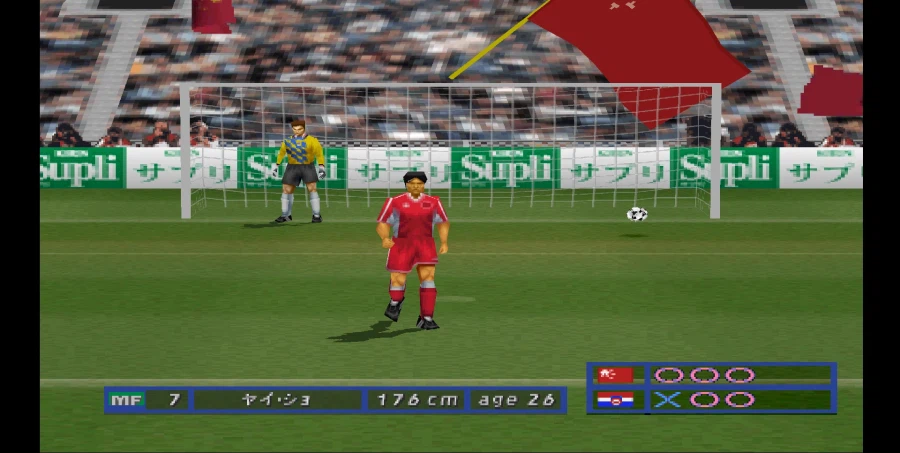 [스압 주의] 위닝 일레븐 4 중국으로 인터내셔널 컵 우승 확정까지_81.webp