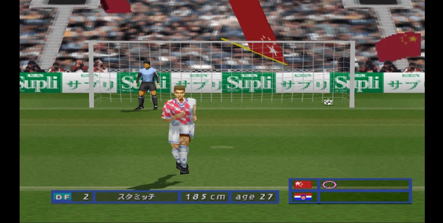 [스압 주의] 위닝 일레븐 4 중국으로 인터내셔널 컵 우승 확정까지_87.webp