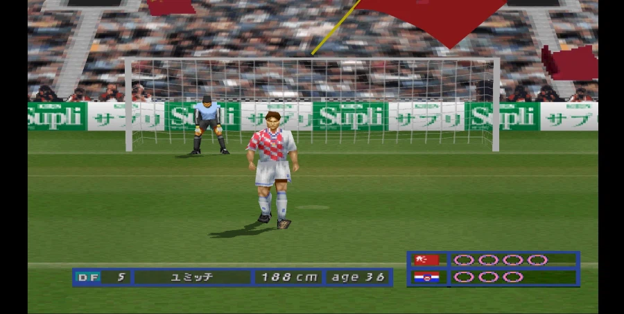 [스압 주의] 위닝 일레븐 4 중국으로 인터내셔널 컵 우승 확정까지_96.webp