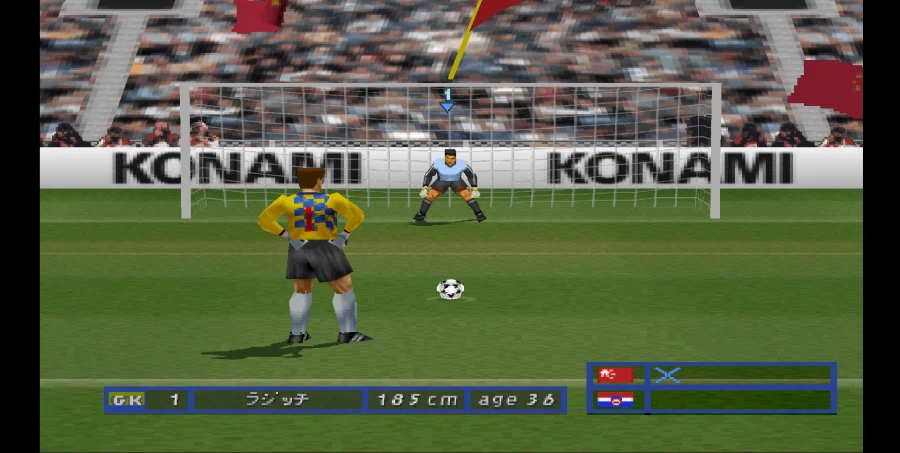 [스압 주의] 위닝 일레븐 4 중국으로 인터내셔널 컵 우승 확정까지_102.webp