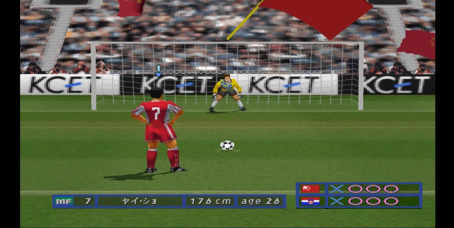 [스압 주의] 위닝 일레븐 4 중국으로 인터내셔널 컵 우승 확정까지_112.webp