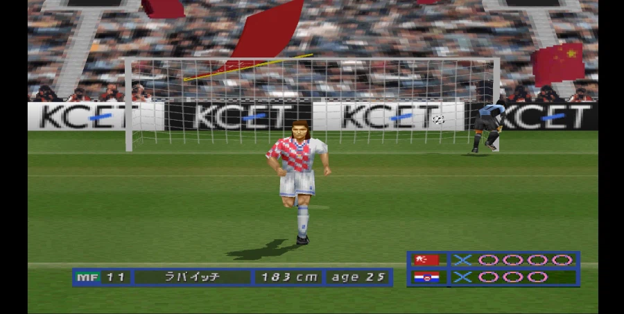 [스압 주의] 위닝 일레븐 4 중국으로 인터내셔널 컵 우승 확정까지_113.webp