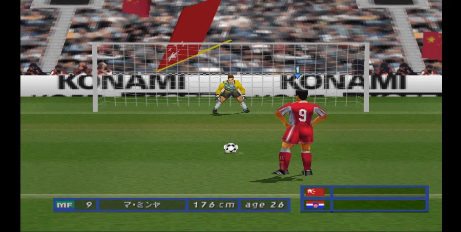 [스압 주의] 위닝 일레븐 4 중국으로 인터내셔널 컵 우승 확정까지_114.webp