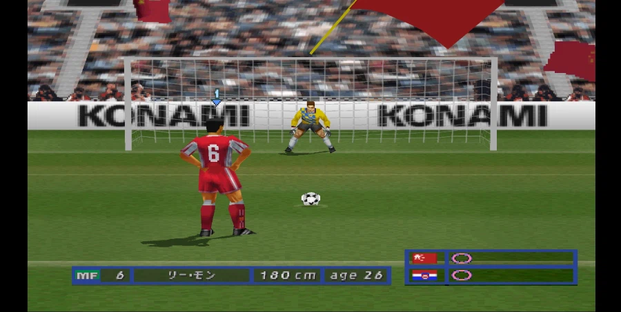 [스압 주의] 위닝 일레븐 4 중국으로 인터내셔널 컵 우승 확정까지_117.webp