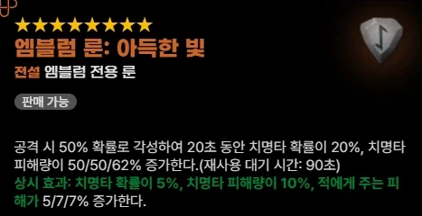 [마비M] 장궁병 세팅 저장용_1.webp