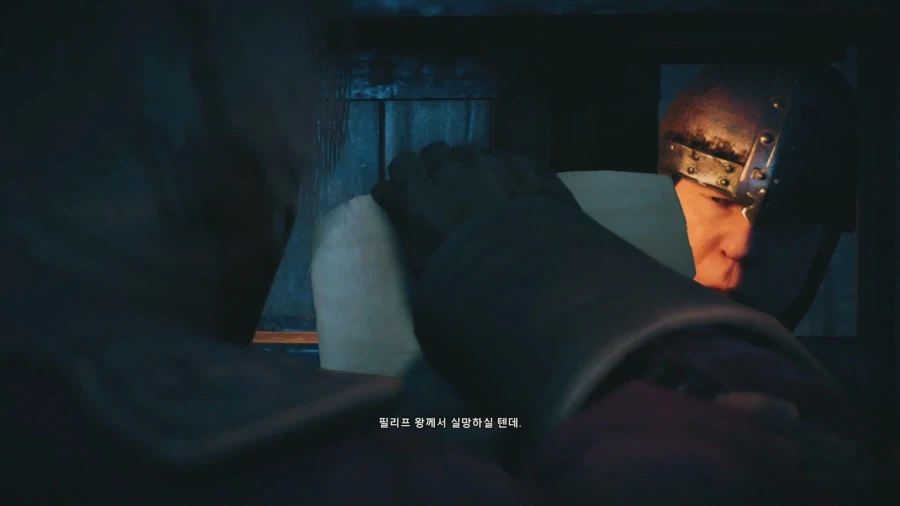 [어크 유니티] 재미있어요!_7.webp