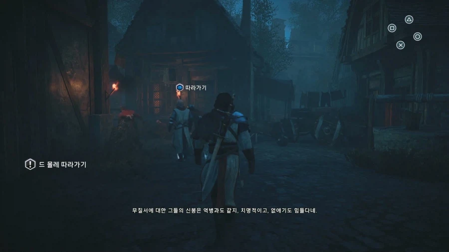 [어크 유니티] 재미있어요!_8.webp