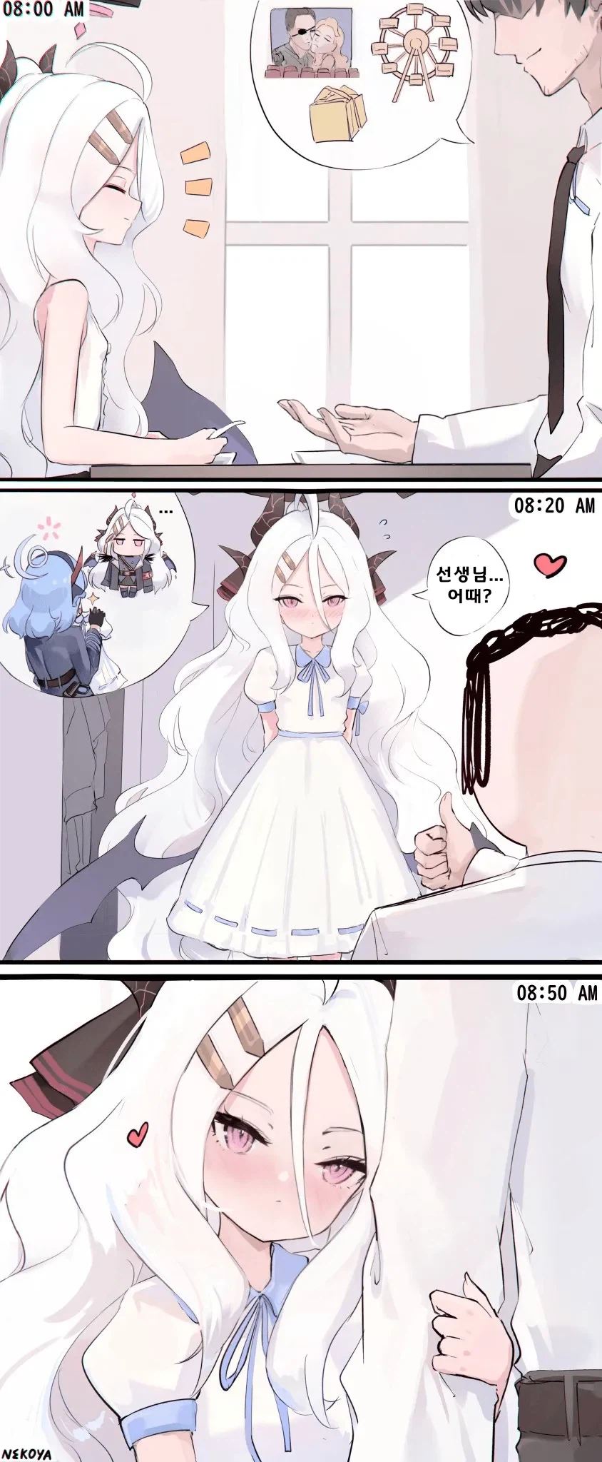 소라사키 히나의 하루 일과와 휴일 만화 .manhwa_24.webp