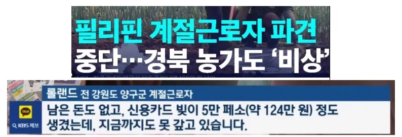 2025년 대한민국 노동권 평가 대해서 알아보자_7.webp