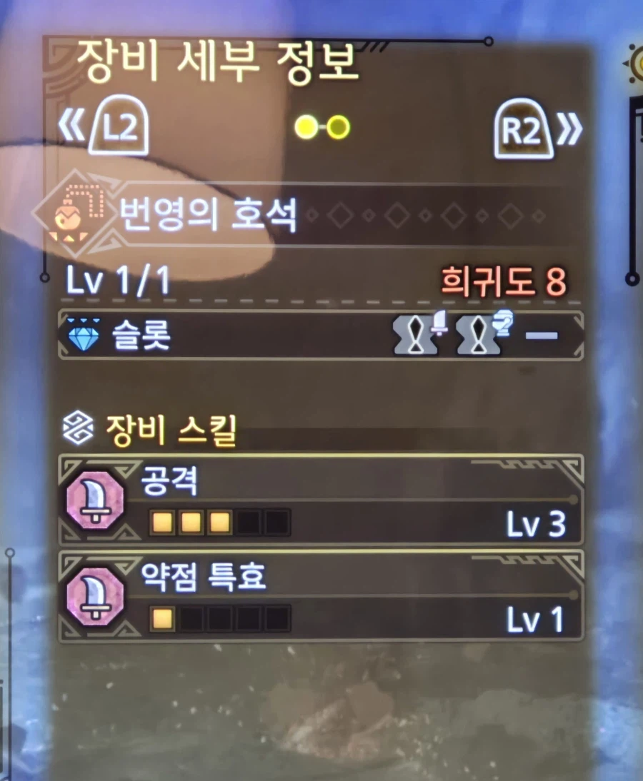 나는 도전자가 필요한데?_1.webp