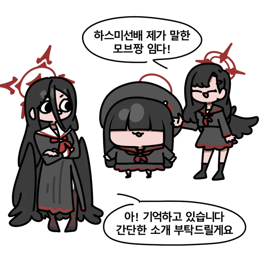 블루아카) 정의실현부의 거대 모브 Manhwa_1.webp