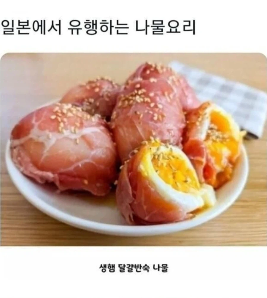 의외로 고기만큼 맛있다는 나물.jpg_5.webp