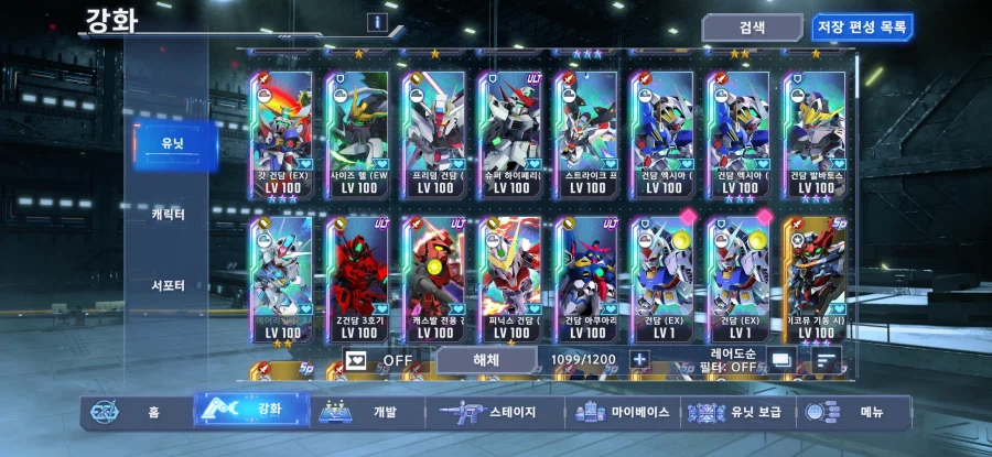 깡으로 버티는 무과금 ㅠㅠ_2.webp