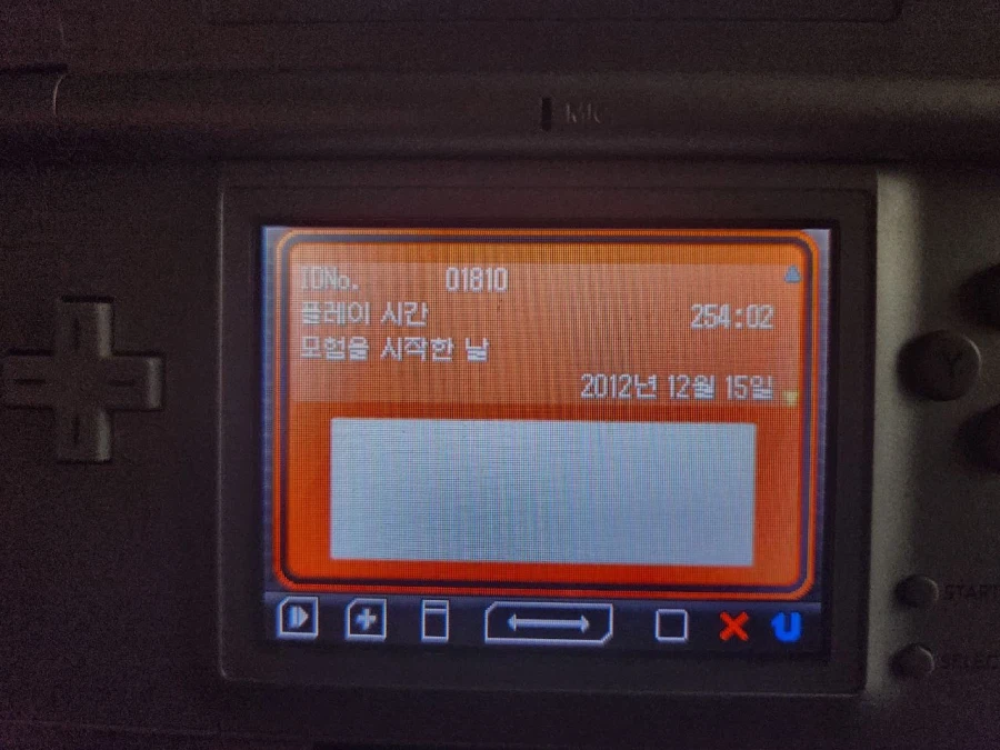 [파레/리그] 아이디넘버 노가다 하던중에..._2.webp