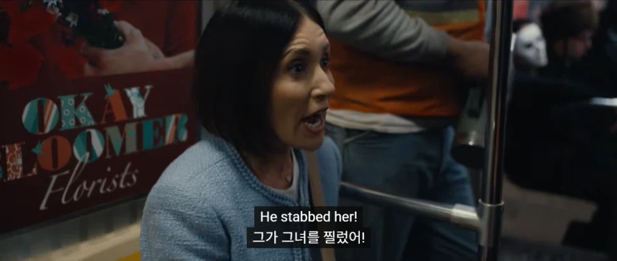 무서운 영화 6 예고편 공개_5.webp