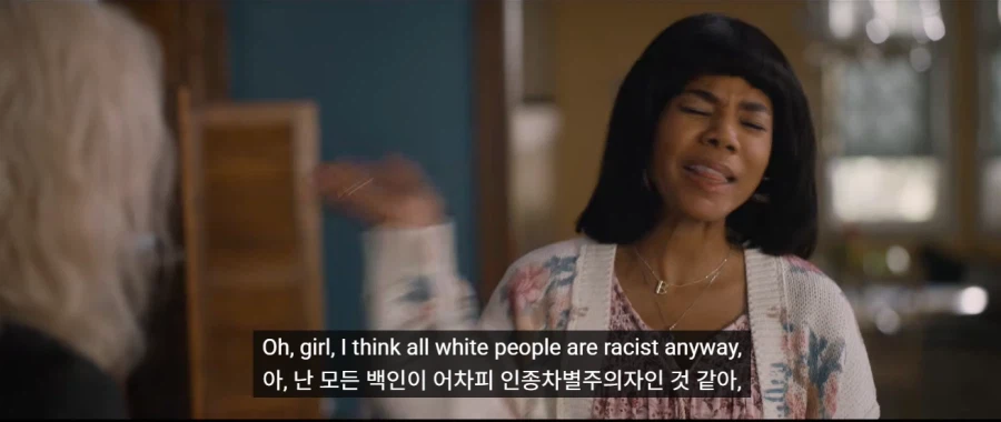 무서운 영화 6 예고편 공개_16.webp