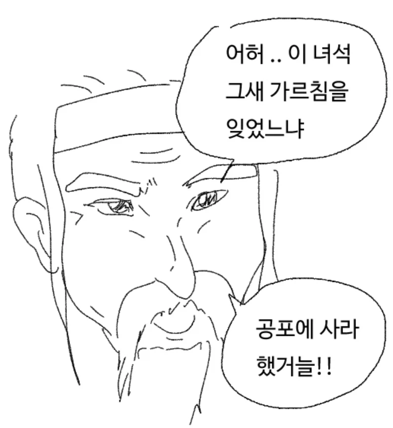 국장 상승에 환호했던 개미들 근황 ㄷㄷㄷ_1.webp