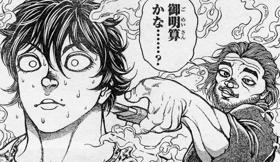 바키) 의외로 진짜로 강한놈_2.webp