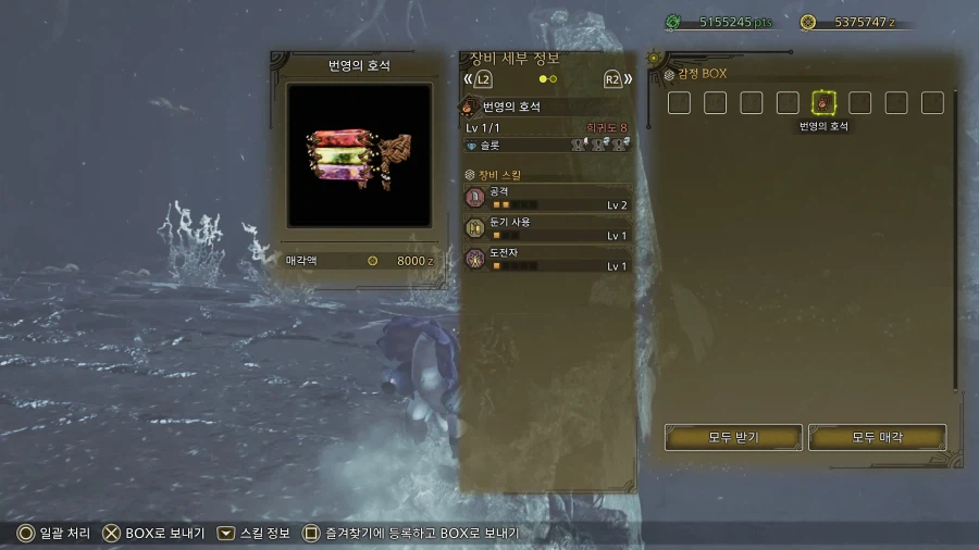 왕알슈 업뎃후 호석 졸업_1.webp