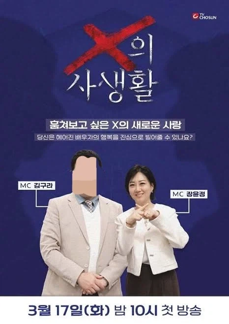 미쳐버린 요즘 예능_1.webp