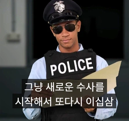 유죄 판결률 99% 국가.jpg_5.webp