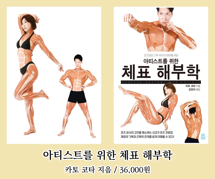 [AK] 에이케이커뮤니케이션즈 2026년 3월 신간 안내_2.webp