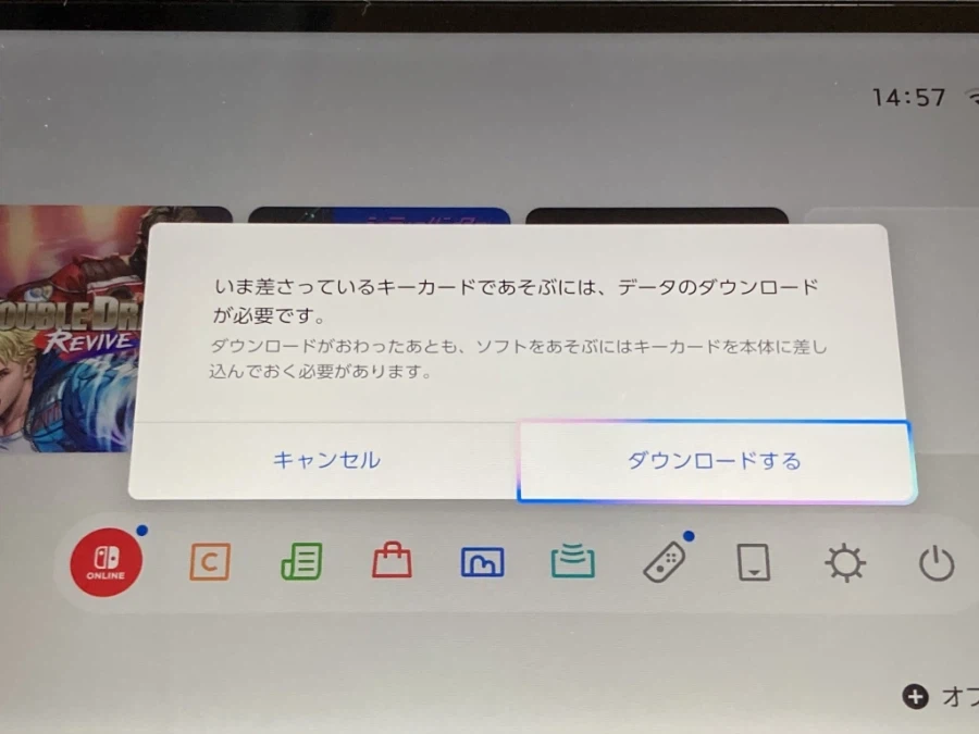 바이오하자드 레퀴엠 - 스위치2 -_40.webp