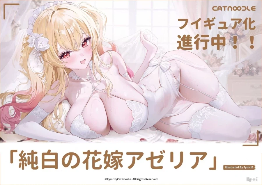 [캣누들] FymriE - 순백의 신부 아제리아 상품화 예정_1.webp