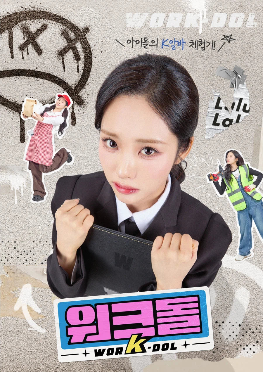 [웹예능] NEW 알바생 기자회견 현장 급습 | 워크돌 새 시즌 티저_2.webp