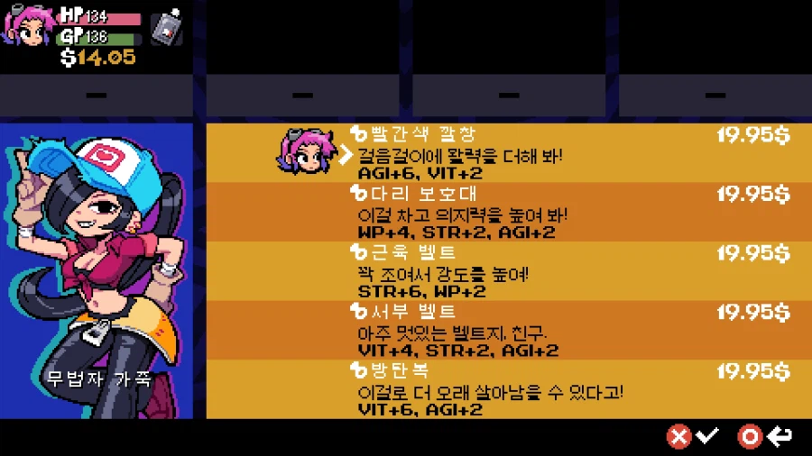 스콧 필그림 EX_5.webp