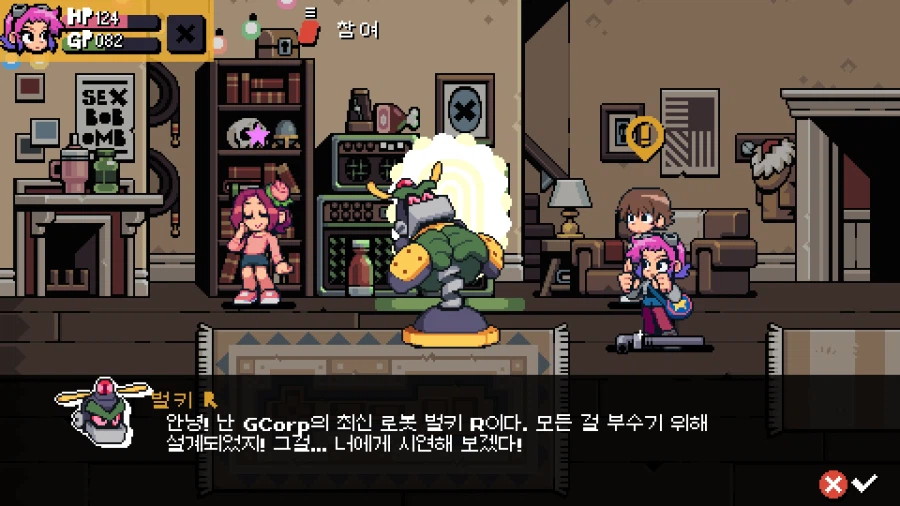 스콧 필그림 EX_8.webp