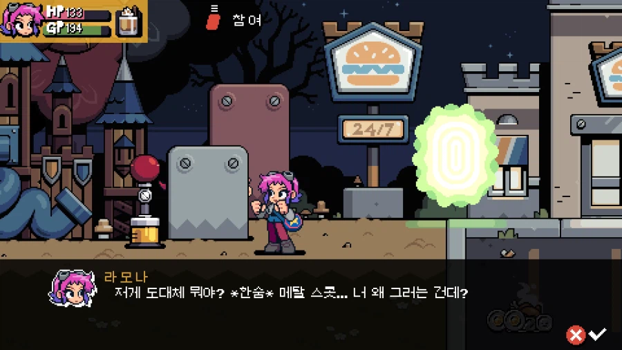 스콧 필그림 EX_9.webp