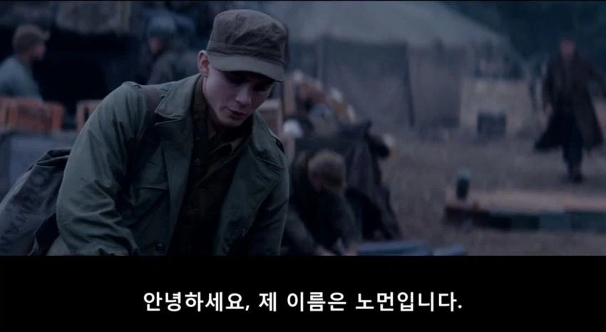 SSR신병 받고 군생활 풀린 막내_1.webp