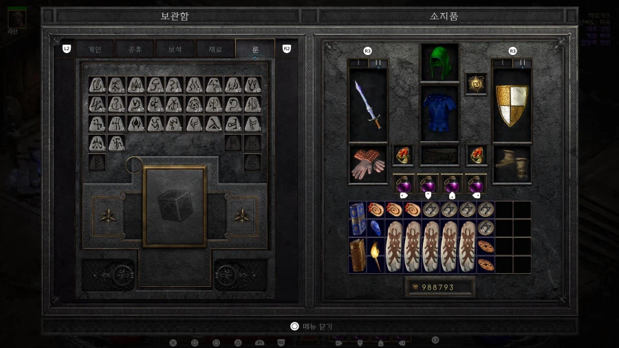 Ps5 레저렉션 플래티넘 달성_6.webp