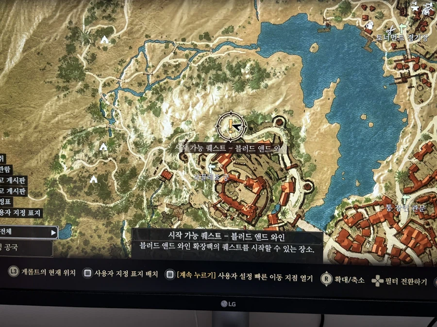 블와) 퀘스트 질문드립니다._1.webp