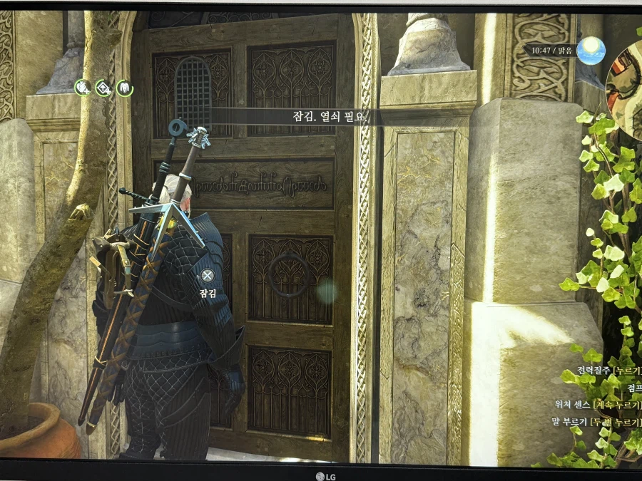 블와) 퀘스트 질문드립니다._2.webp