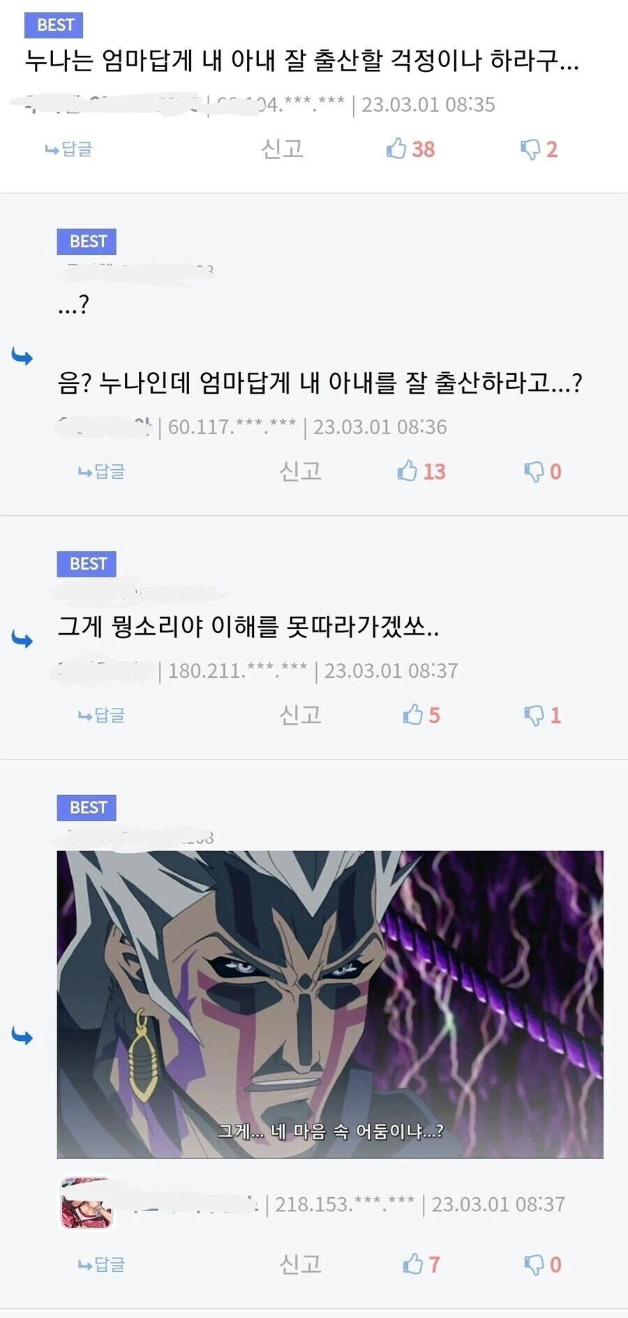 요즘 심각하다는 청년층 문해력 (해설 포함)_1.webp