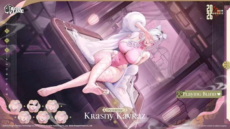 벽람) 후방) 은근히 야한 복장.jpg_4.webp