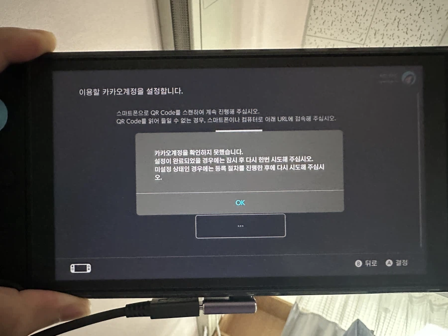 e숍에서 카카오 연동_1.webp