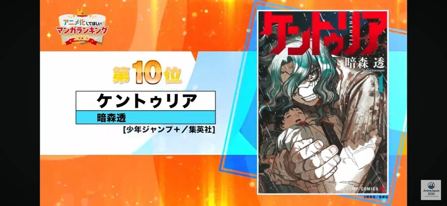 애니화 되었으면 하는 만화 랭킹 2026 TOP 10_1.webp