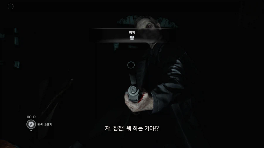 엑시스 성능 바하 레퀴엠_16.webp