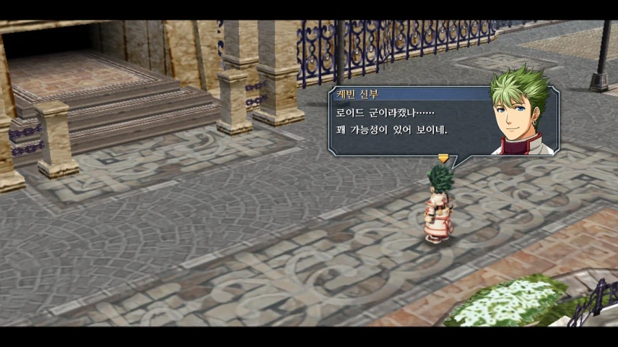 궤적) 벽궤도 시작부터 꿀잼이네 ㅋㅋ_1.webp