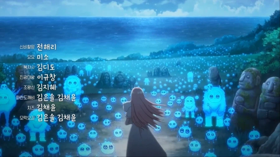 [신비할망] 한국애니 "신비할망" 성우진 및 주제가 정보_1.webp